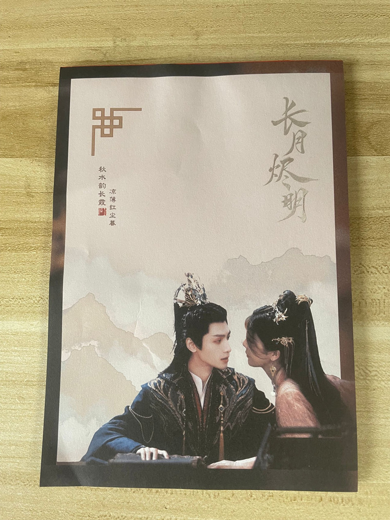 Luo Yunxi Notes autocollantes  - Tan Stationery & Office Supply avis et prix
