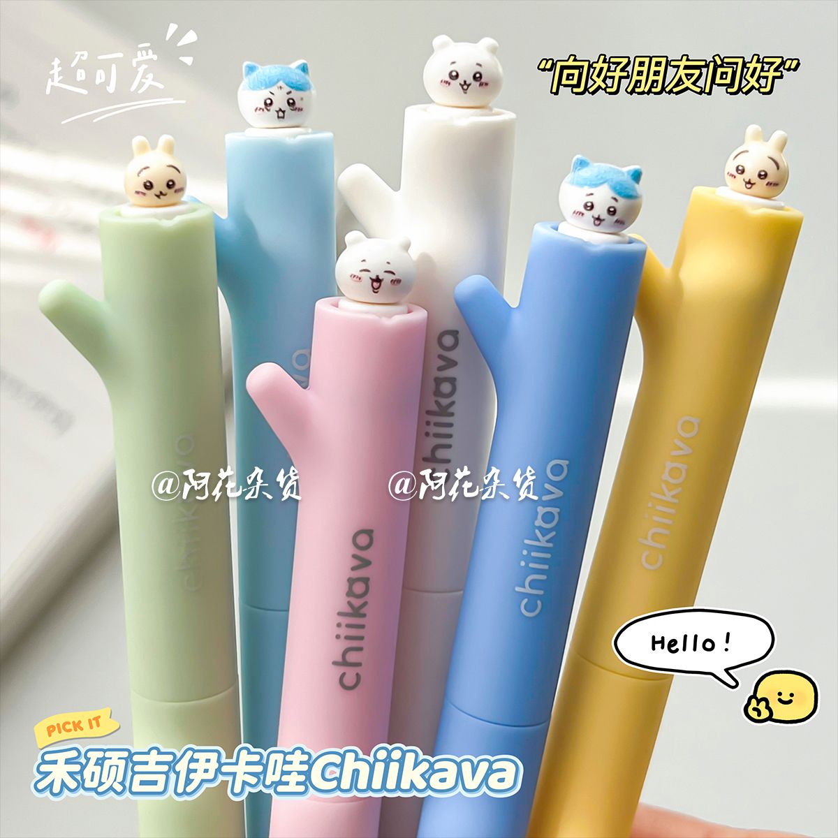 Stylo gel Kawaii Chiikawa avec - Office Supply Office Stationery Items avis et prix
